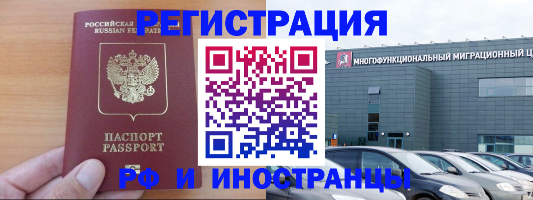 временная регистрация госуслуги в Талице