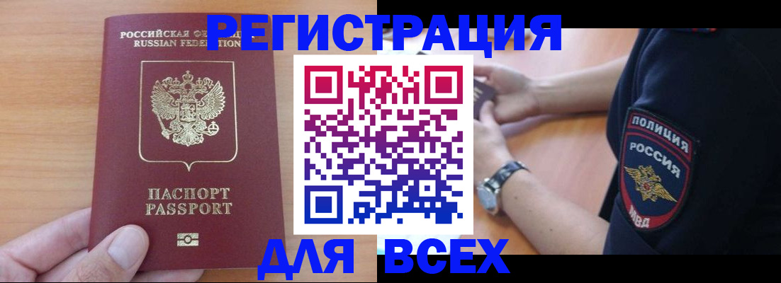 пропишу в квартире в Талице